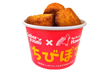 ひとくちハッシュ「ちびぽて」