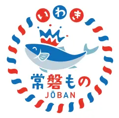 いわき 常磐もの JOBAN