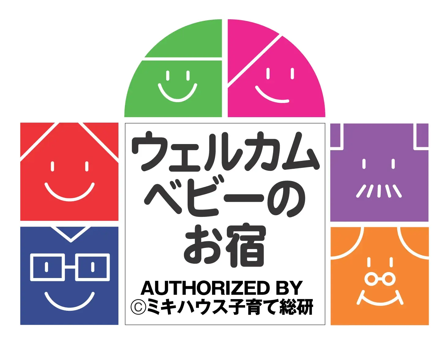 ベビールームのアイコン